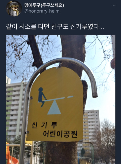 내가 좋아하는 트위터 아무말대잔치 모음 2탄.zip | 인스티즈