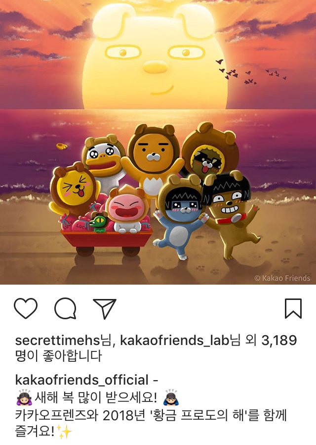카카오프렌즈 인스타 | 인스티즈