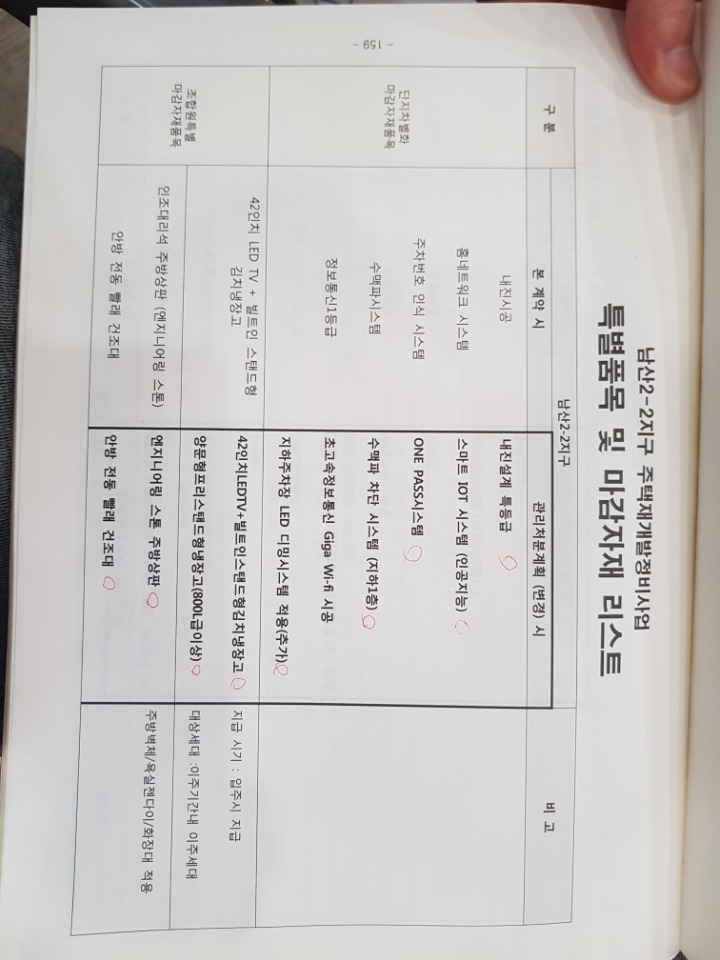드림시스템 이미지