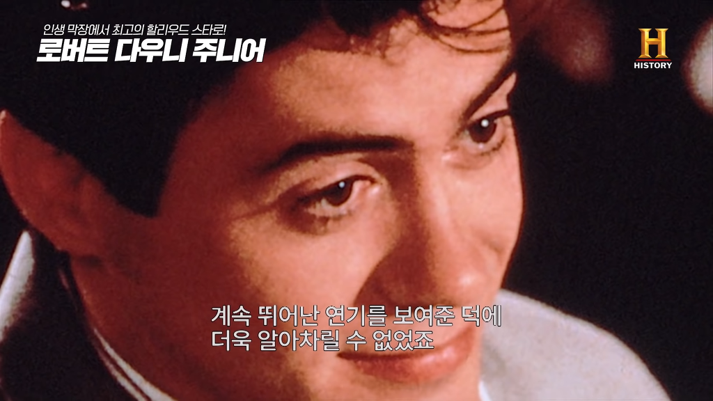 별이 다섯개! 체포만 5번 된 막장인생의 극적 변신 로버트 다우니 주니어 이야기 1부.jpg | 인스티즈