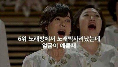 남자가 여자에게 반하는 순간들 | 인스티즈