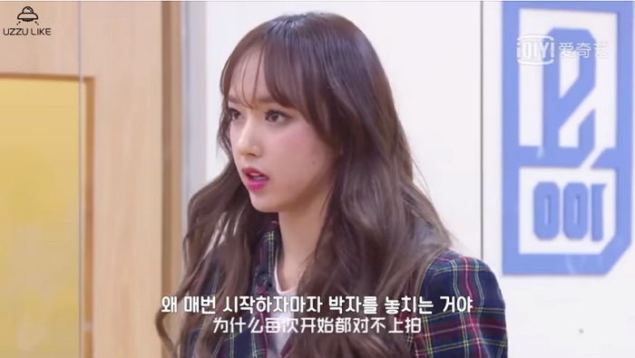 시작하자마자 박자 놓친다고 혼내는 매운맛 성소.jpg | 인스티즈