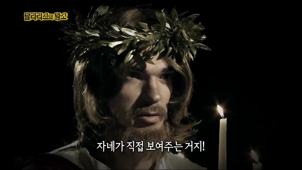 엄청 잔인했던 고대 그리스의 형벌기구 (반전주의) | 인스티즈