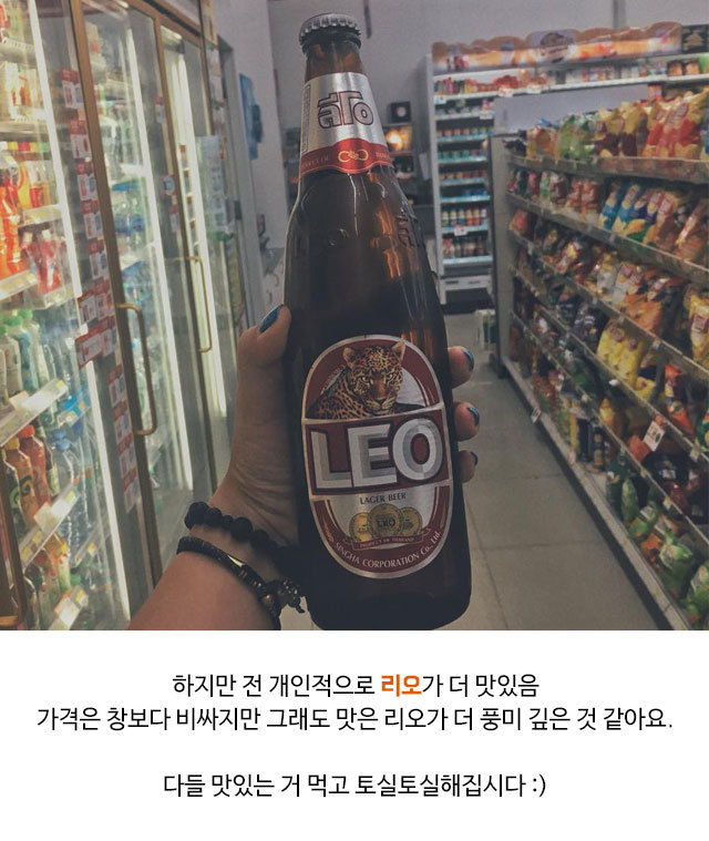 태국 편의점에서 필수 먹방리스트 | 인스티즈