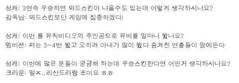 [LOL] 크라운 선수 근황.jpg | 인스티즈