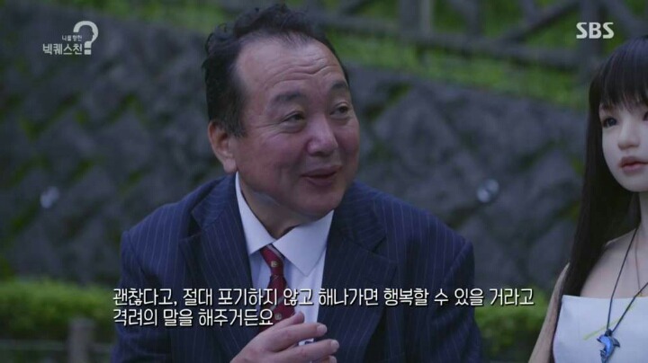 리얼돌 여자친구.JPG | 인스티즈