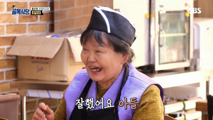골목식당 - 아들이 한 곰탕을 먹어본 어머니의 반응 | 인스티즈