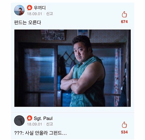 0을 더 붙여 송금한 남편.jpg | 인스티즈