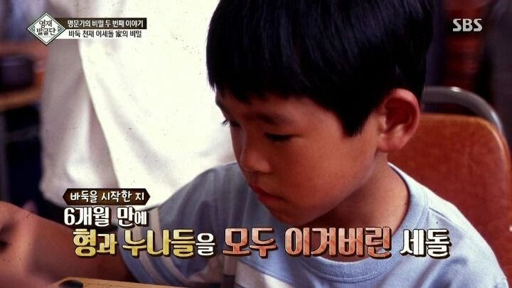 이세돌 목소리가 특이한 이유.jpg | 인스티즈