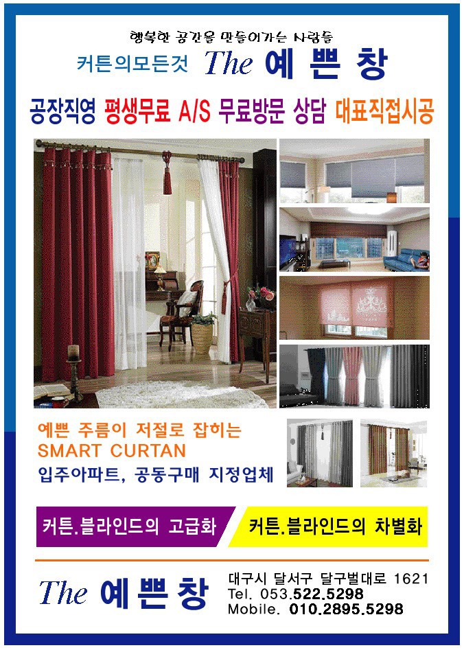 커튼블라인드 이미지