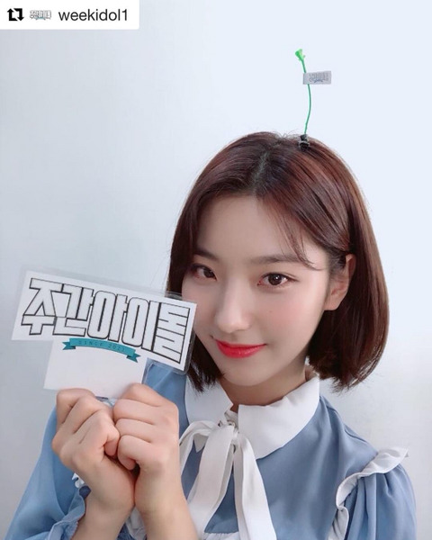 프로미스 나인 이새롬 | 인스티즈