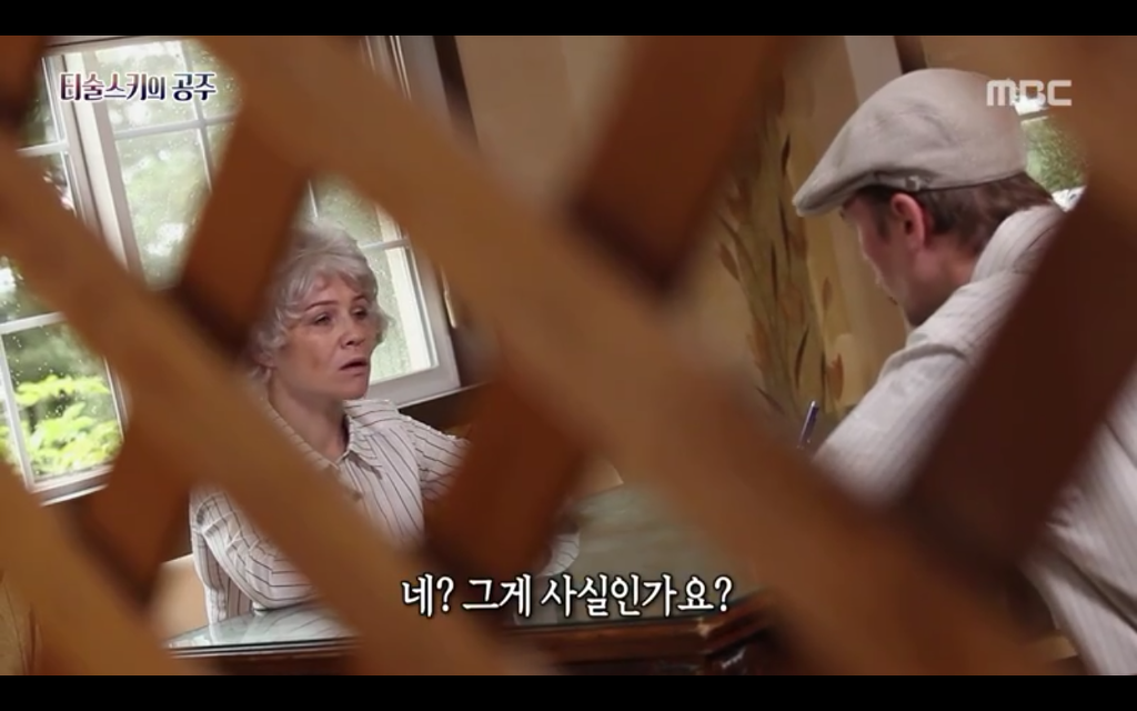 석관 안에서 발견된 8억 년 전의 미라 미스터리, 신비한TV 서프라이즈 '티술스키의 공주' | 인스티즈