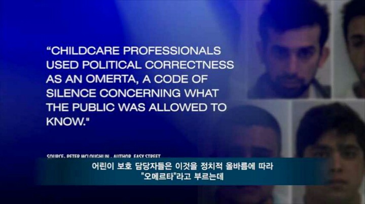 영국 소녀들을 집단 강간 사육하는 무슬림 갱단 '그루밍 갱' | 인스티즈