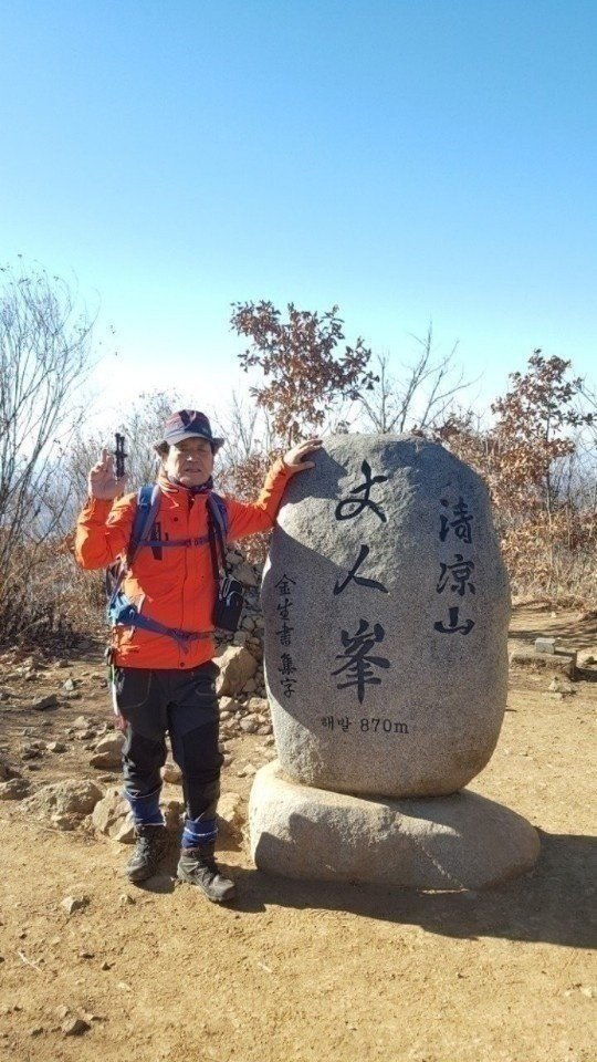 좋은아침 이미지