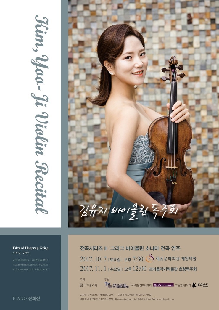 고원균현악기 이미지