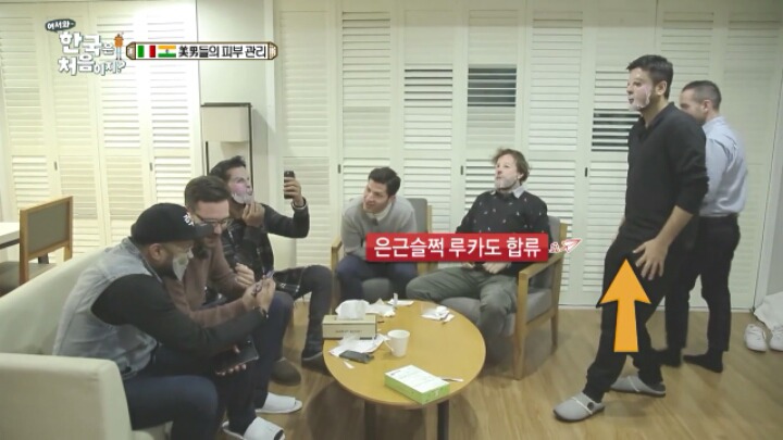 한국팩하는 이태리,인도친구들jpgif(어서와한국은첨이지) | 인스티즈