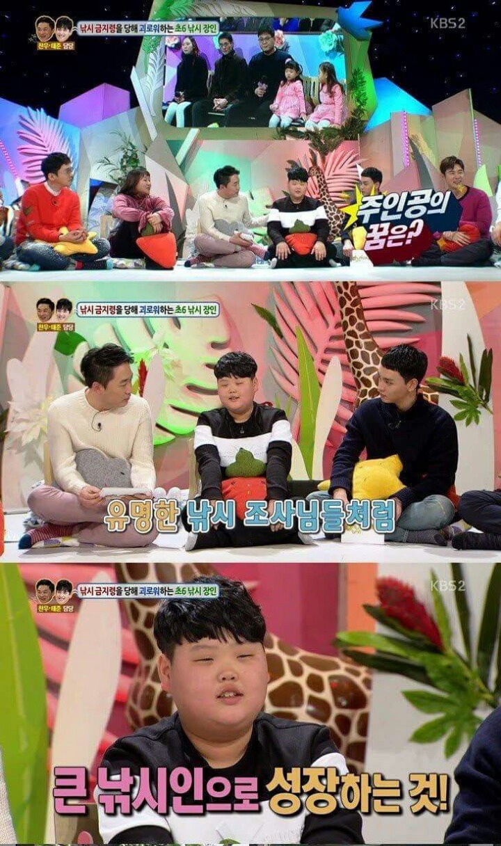 낚시 금지령을 당해 괴로워하는 초5 낚시 장인 | 인스티즈