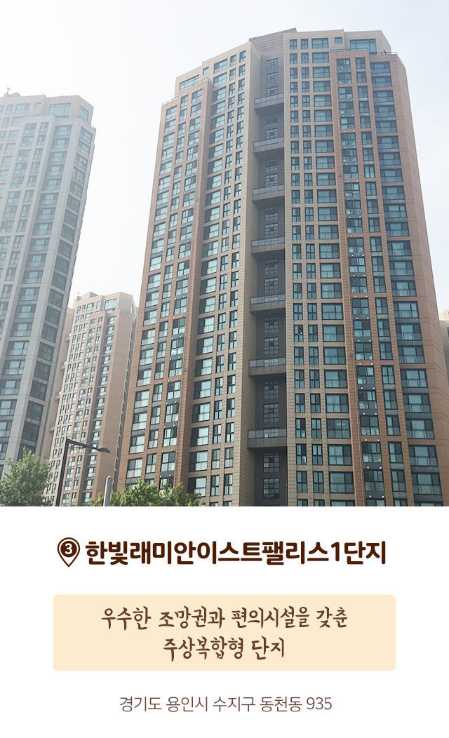 평면도가 특이한 아파트 5 | 인스티즈