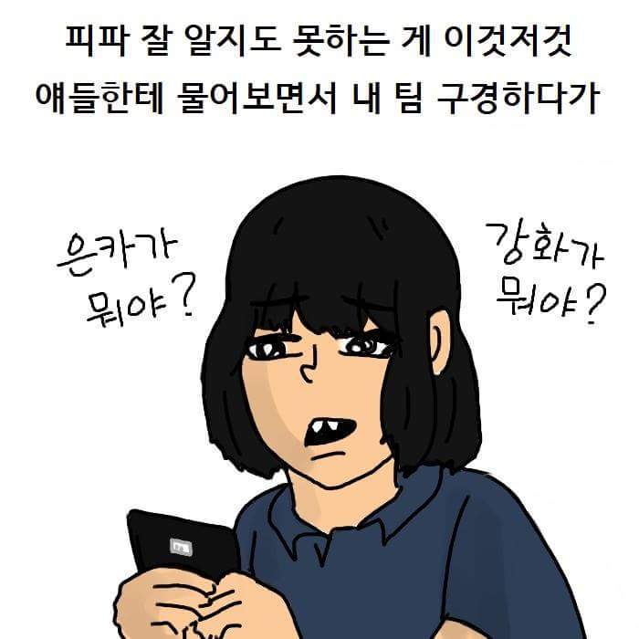 굴리트 살인마 썰 | 인스티즈