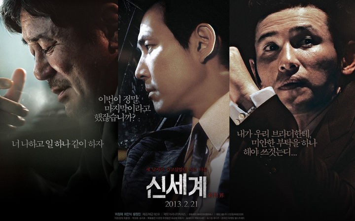 대한민국 느와르 영화 원탑은? | 인스티즈