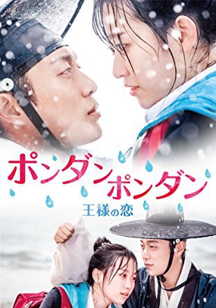 한국드라마 좋아하는 일본인들 사이에서 불려지는 드라마제목들.jpg | 인스티즈