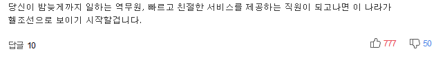 독일에 살아보니 한국이 다르게 보이기 시작했다 | 인스티즈