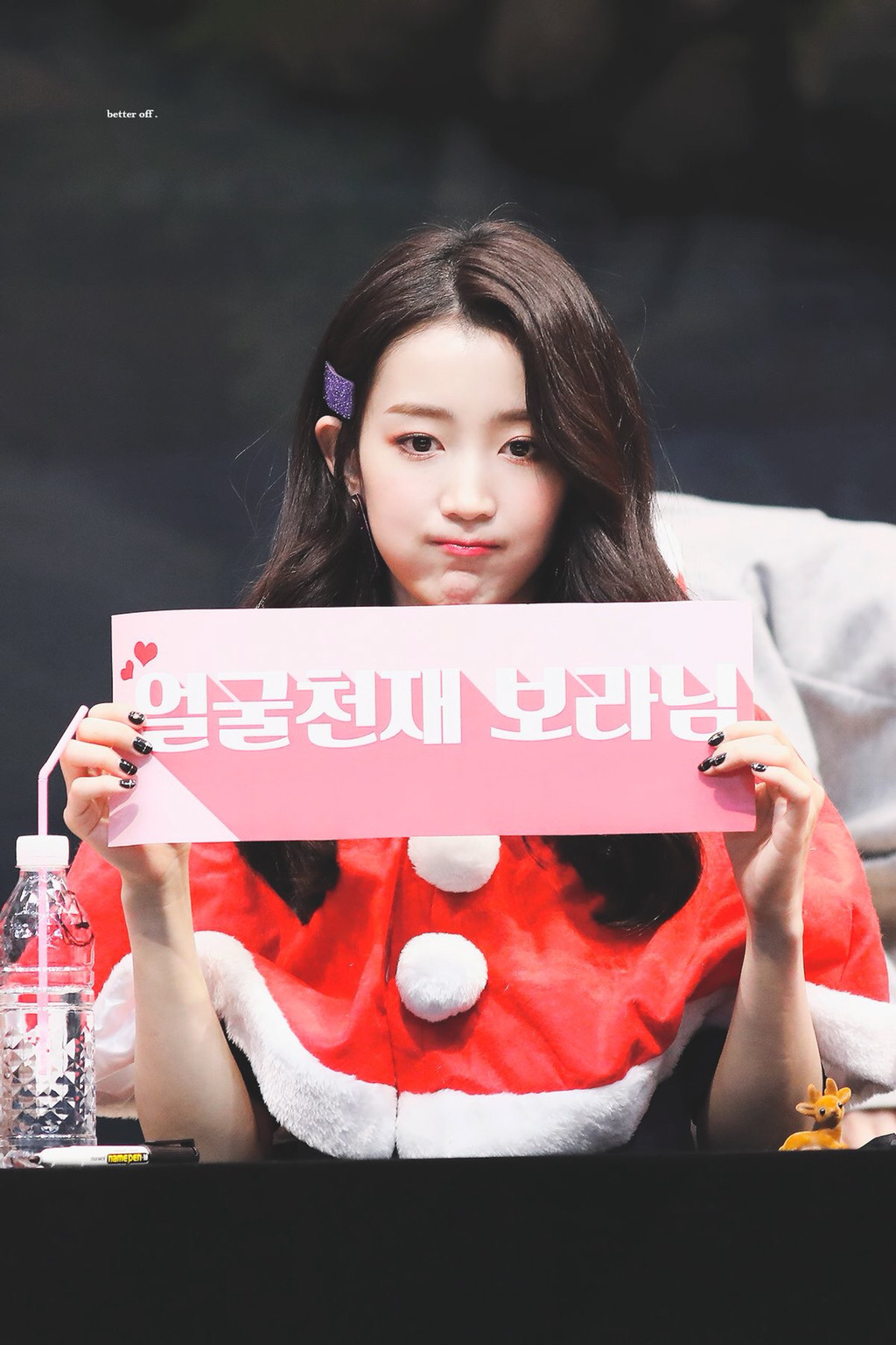 [구구단] 라디오에서 캐롤이 흘러나와서 하나 | 인스티즈