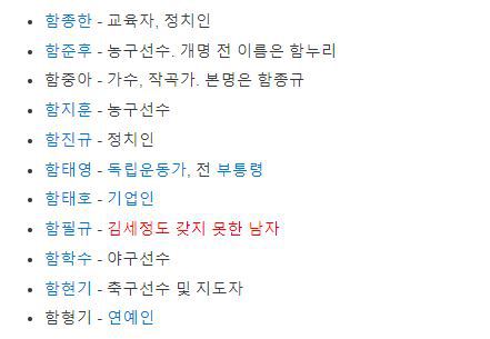 강릉함씨 최고의 아웃풋 | 인스티즈