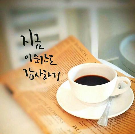 좋은사람 이미지