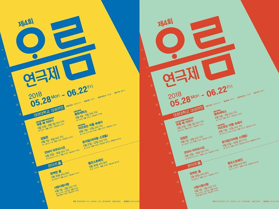 아리랑세탁소 이미지