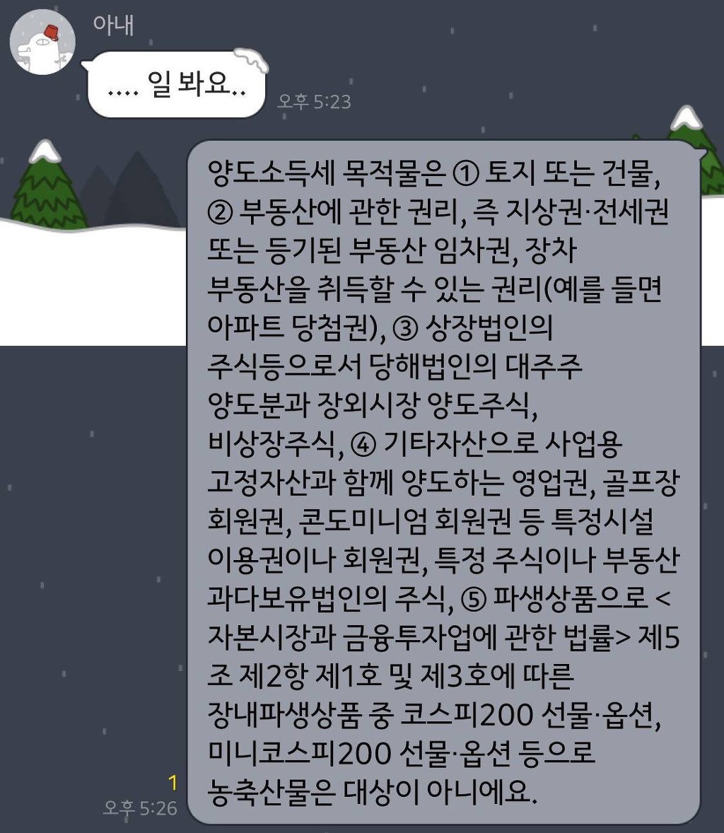 왠지 친구가 없을 것 같은 사람 | 인스티즈