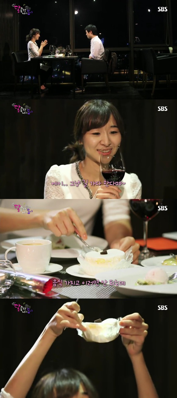 [달콤한나의도시] 3년전 너무 재밌게 봤던 현실적인 30살 즈음 여자들의 리얼리티 프로그램 5화 -04完 | 인스티즈
