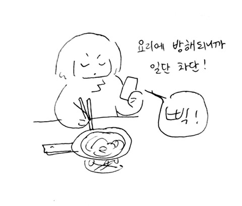 나의 아름다운 애완인간2 | 인스티즈