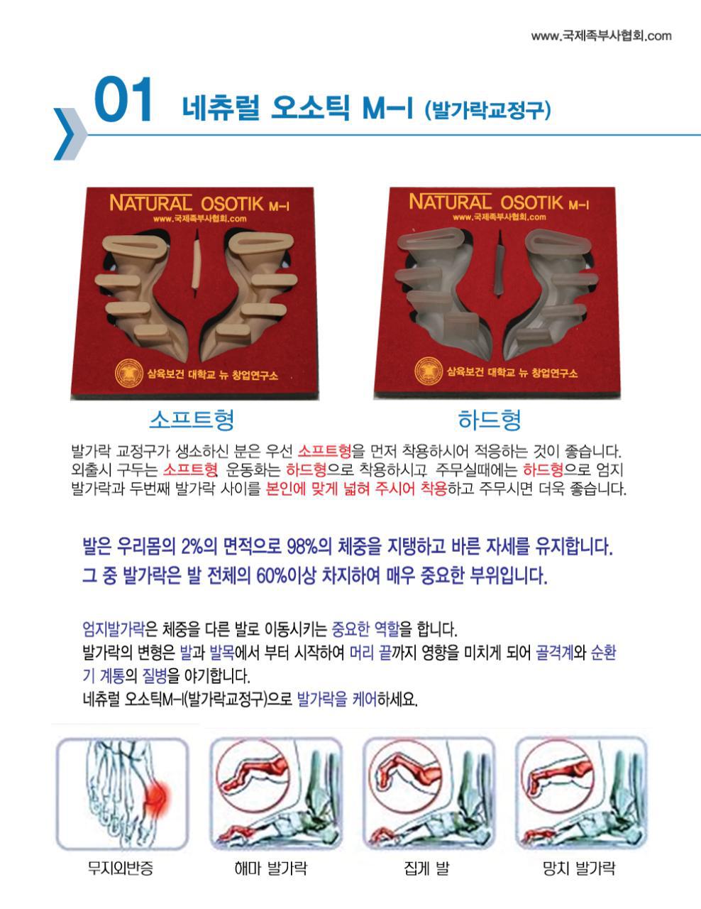 삼육프린팅 이미지