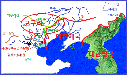 동일조선(주) 이미지