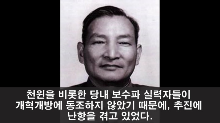 천안문 사태 | 인스티즈