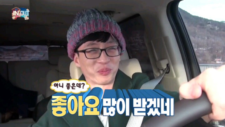 [무한도전] 조회수 전문가 유재석 | 인스티즈