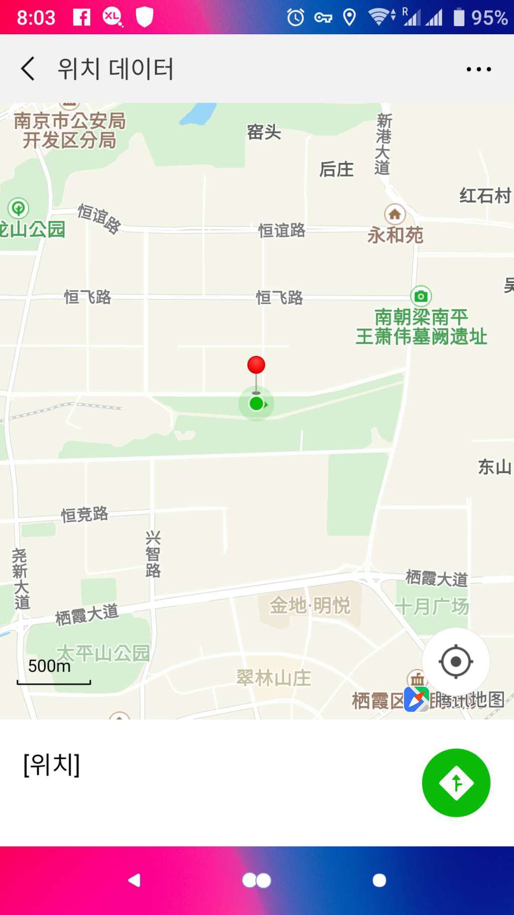 남경 이미지