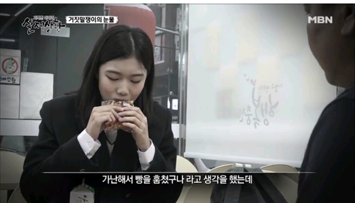 기막힌이야기 실제상황 학대받는딸VS오해받는 새엄마 (1) | 인스티즈