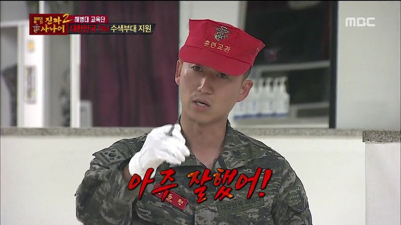 [진짜사나이] 답정너 소대장의 칭찬에 정신 못차리는 훈병들.jpgif | 인스티즈