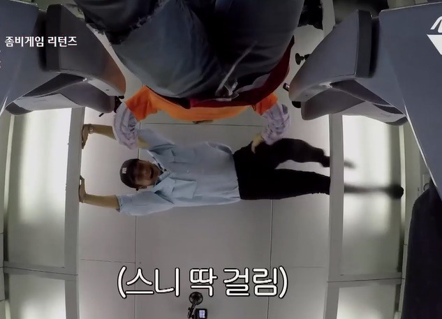 제왑 남돌이 하는 좀비게임 | 인스티즈