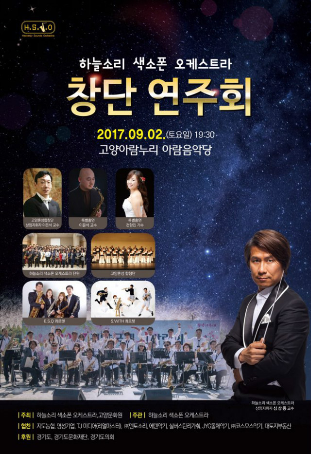 하늘소리 이미지
