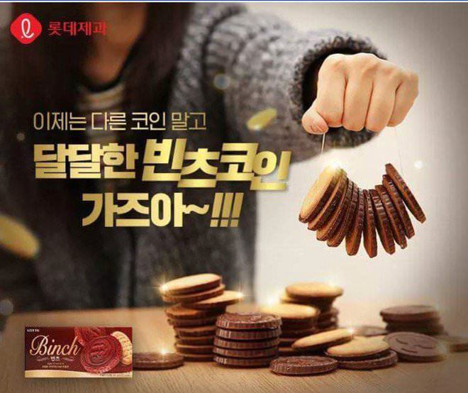 가격 절대 안떨어지는 코인 | 인스티즈