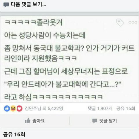새벽인데 다들 유우머 보고 웃고 가쇼 | 인스티즈