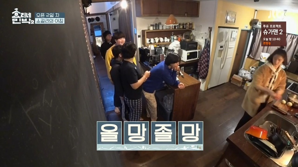 [효리네민박2] 윤아 미모보고 감탄하는 손님들.jpgif | 인스티즈