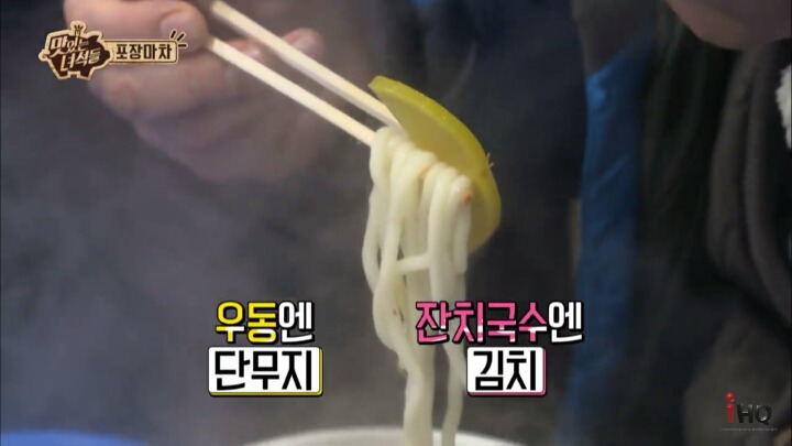 어느 추운날씨의 포장마차..뜨끈뜨끈한 국물대결 | 인스티즈