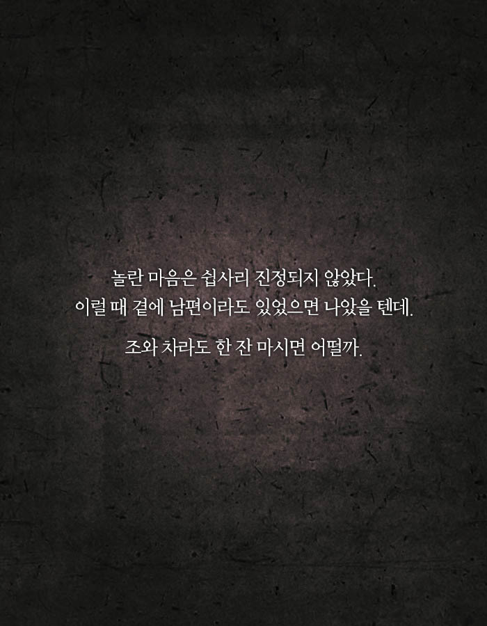 [책소개] 네 아기가 내 것이 될때까지 | 인스티즈
