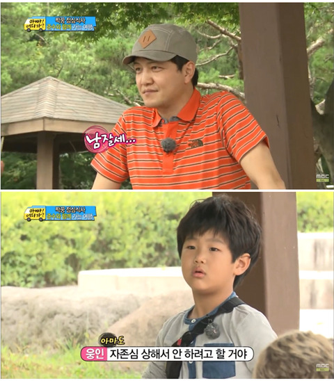 [아빠어디가] 웅인아빠와 준수의 신경전 | 인스티즈