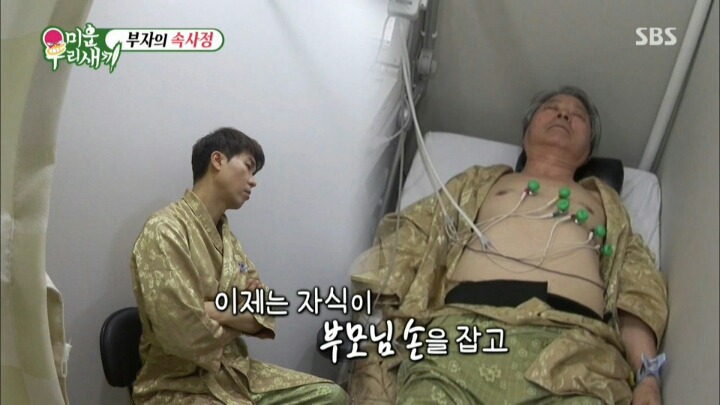 미우새니까 가능한 드립.jpg | 인스티즈