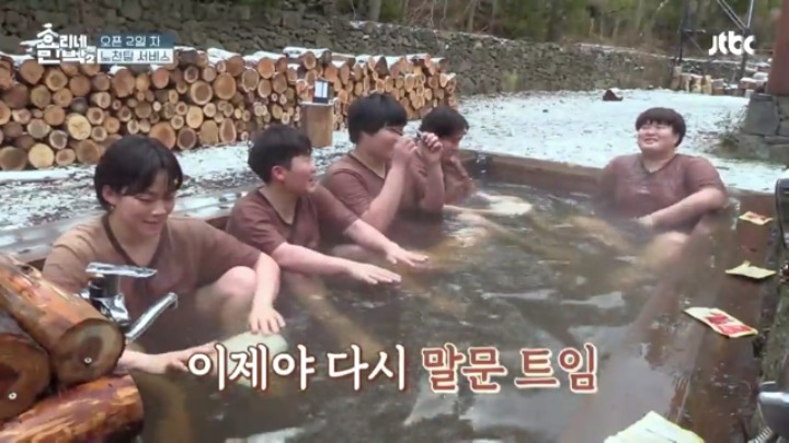 [효리네민박] 윤아언니가 너무 예뻐 말문 막힌 유도선수동생들 | 인스티즈